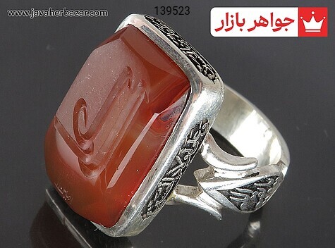 انگشتر نقره عقیق یمنی مردانه [صلوات امام حسین و علی] - 139523